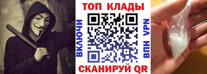 Купить Октябрьский Кокаин Бошки Шишки Амфетамин A-PVP ГАШ Псилоцибиновые грибы Меф