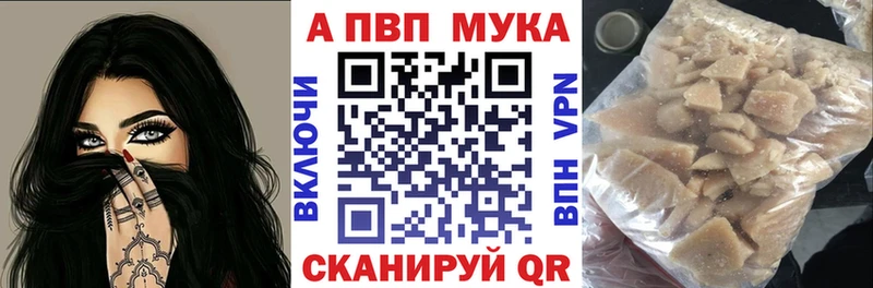 нарко площадка Telegram  наркотики  Октябрьский  Alfa_PVP крисы CK 