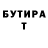Героин хмурый TreHokGoR TT
