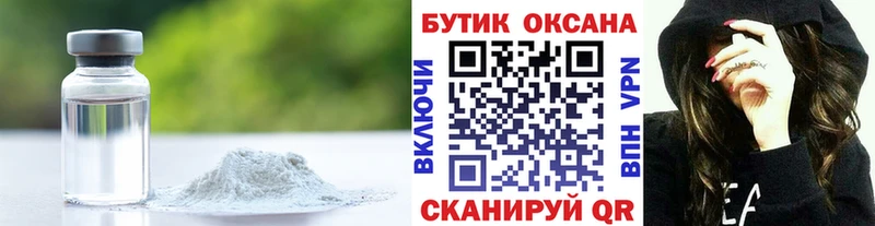 сайты даркнета состав Октябрьский Бутират оксибутират