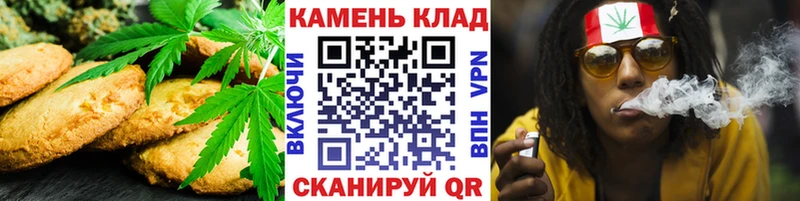 Canna-Cookies конопля  магазин    Октябрьский 