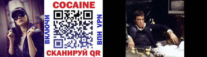 Cocaine FishScale  Октябрьский 