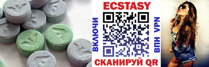 купить наркотики цена Октябрьский Экстази 280 MDMA