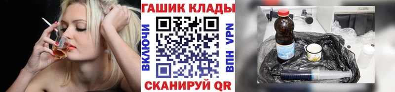 Гашиш гашик Октябрьский