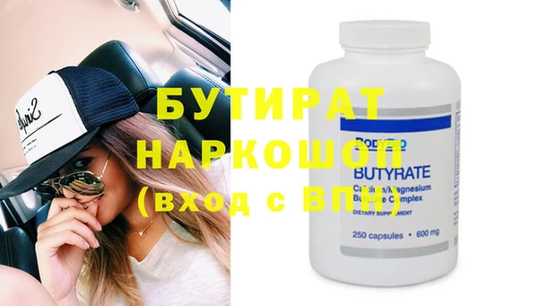 каннабис Богданович