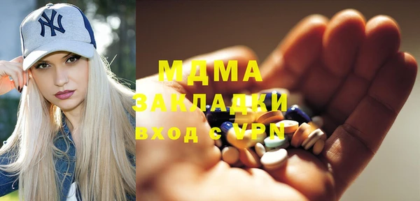 ГАЛЛЮЦИНОГЕННЫЕ ГРИБЫ Богородск