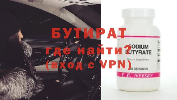 гидра Богородицк