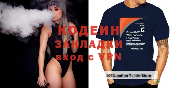 ГАЛЛЮЦИНОГЕННЫЕ ГРИБЫ Богородск