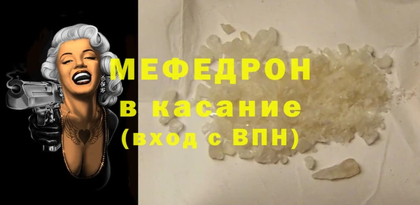 ГАЛЛЮЦИНОГЕННЫЕ ГРИБЫ Богородск
