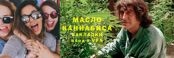 каннабис Богданович