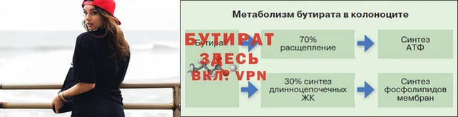каннабис Богданович