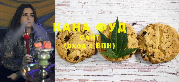 каннабис Богданович