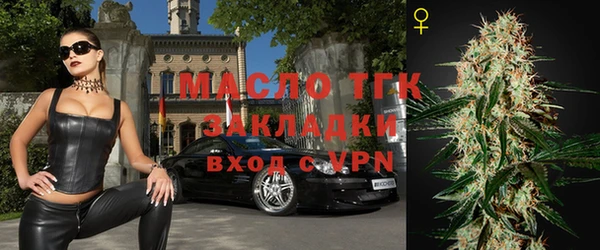ГАЛЛЮЦИНОГЕННЫЕ ГРИБЫ Богородск