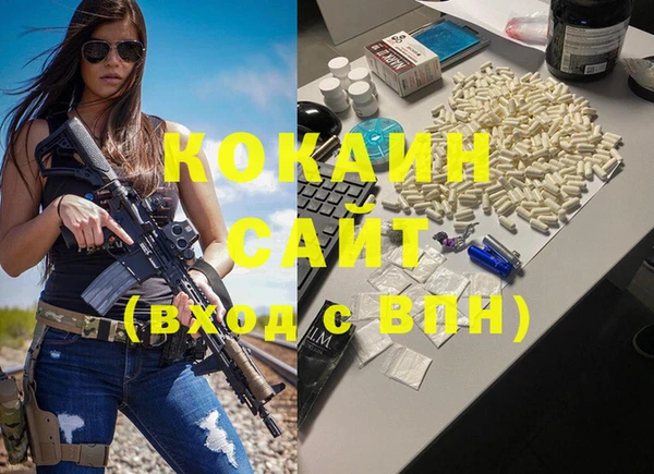 ГАЛЛЮЦИНОГЕННЫЕ ГРИБЫ Богородск