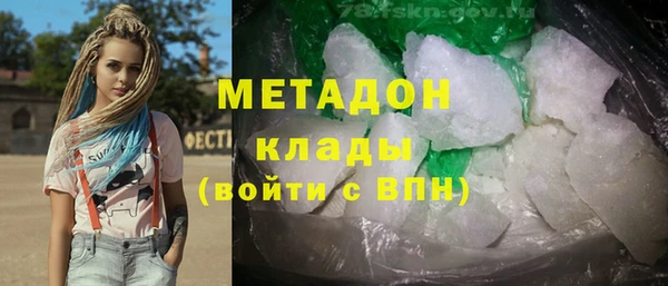 каннабис Богданович