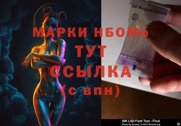 ГАЛЛЮЦИНОГЕННЫЕ ГРИБЫ Богородск