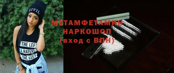 ГАЛЛЮЦИНОГЕННЫЕ ГРИБЫ Богородск