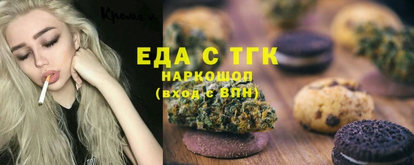 каннабис Богданович