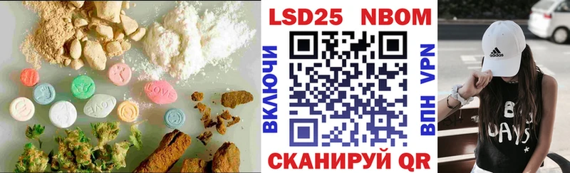 Лсд 25 экстази кислота Октябрьский