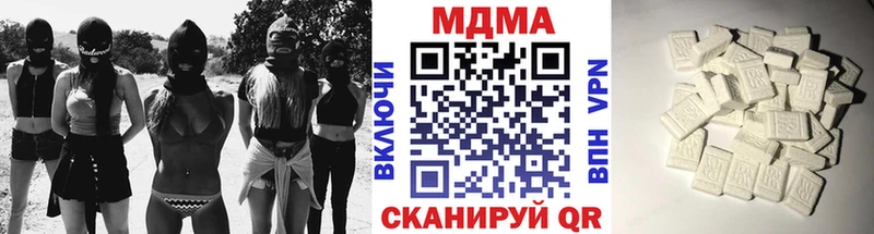МДМА Molly  Октябрьский 