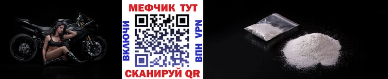 Мефедрон мука закладки Октябрьский