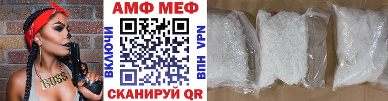 МЕТАМФЕТАМИН Methamphetamine  Октябрьский 