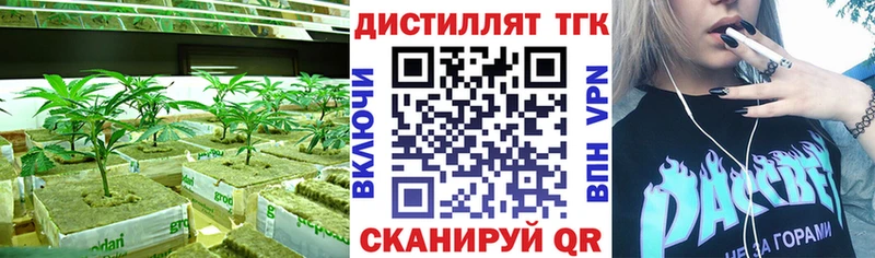ТГК жижа  сколько стоит  Октябрьский 