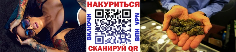 Марихуана VHQ Октябрьский